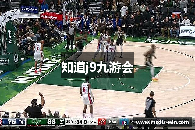 知道j9九游会